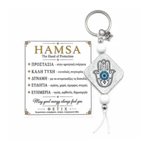 Μπρελόκ Evil Eye- Hamsa
