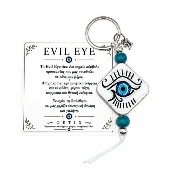 Γούρι 2026 Trendy Evil Eye