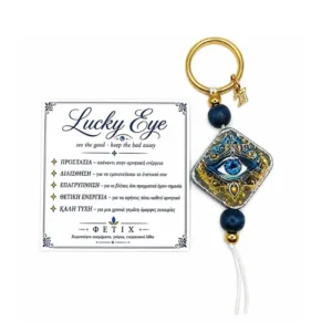 Μπρελόκ Mystic Eye