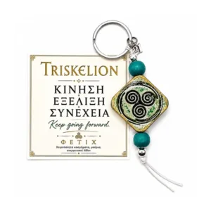 Μπρελόκ Triskelion